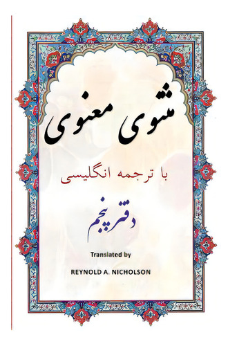 Masnawi: In Farsi With English Translation, De Nazari, Somayeh. Editorial Createspace, Tapa Blanda En Inglés