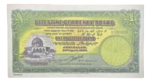 Billete Facsímil 1 Piastre Palestina Replica