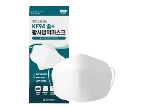 Cubreboca Kf94 Fda Coreana Original Sol+ (20 Piezas)