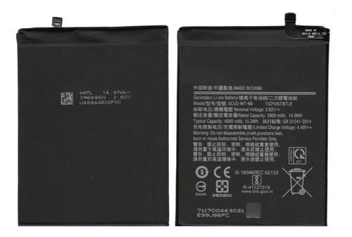 Bateria Para  Galaxy A10s A20s A115 Hq-7 Sm-a107