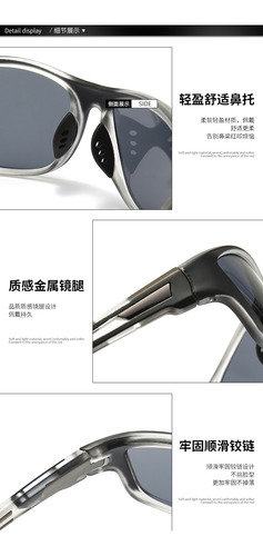 Gafas De Sol Deportivas Polarizadas