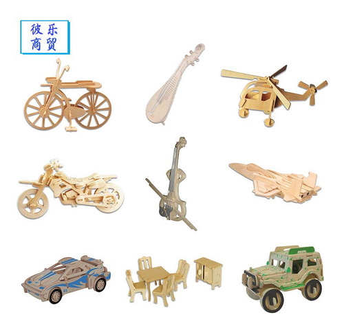 Three-wing Machine (sl General Plate B2) - 3d Wooden Puzzle