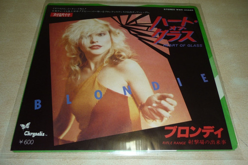 Blondie Heart Of Glass Vinilo Simple Japon 10 Puntos Jcd055