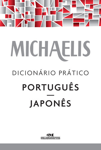 Livro Michaelis Dicionário Prático Português-japonês