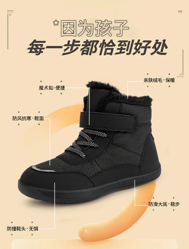 Botas De Nieve Con Forro Polar Para Niños Y Niñas, Tallas 25