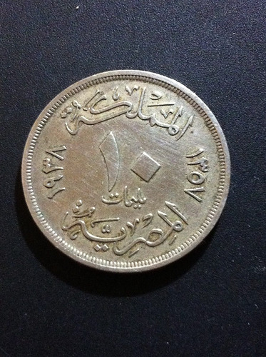 3 Monedas De Egipto Escasa Colección Rey Farouk 1 Plata