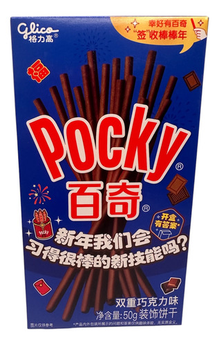 Pocky Doble Chocolate Original Coreano Auténtico 50 Gms