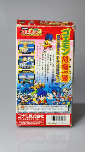 Ganbare Goemon 3: Shishi Jurokubee No Karakuri Manji-gatame