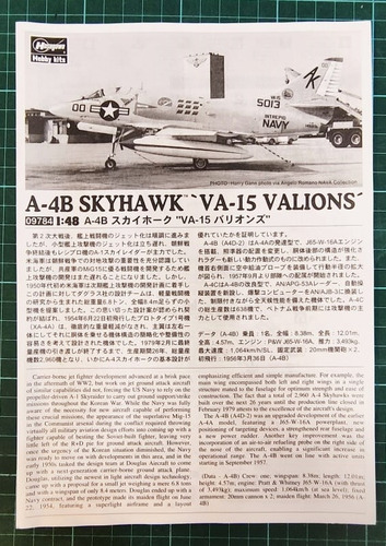 Douglas A-4b Skyhawk - Va-15 Valiosn - Hasegawa (1/48) (Usado)