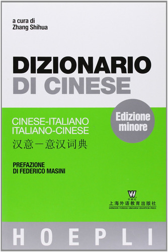 Dizionario Di Cinese. Edizione Minore