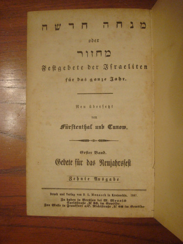 Festgebete Der Israeliten Fur Das Ganze Jahr Vol 1 1867