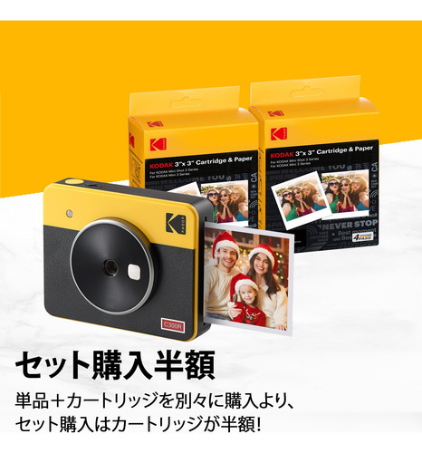 Cámara Digital Instantánea E Impresora Fotográfica Kodak Min