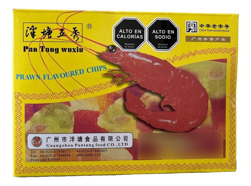 Hojas De Camarones 227 Gr Pan Tang Wuxiu