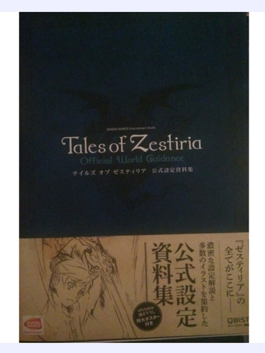Libro De Arte Tales Of Zestiria En Japonés 