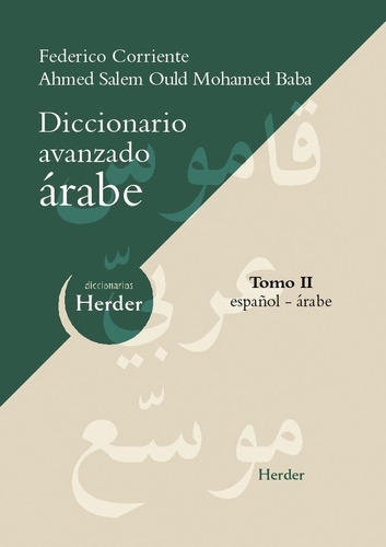 Diccionario (h) Avanzado Arabe (t.ii), De Corriente, Federico. Editorial Herder, Tapa Dura, Edición 2 En Español, 2010