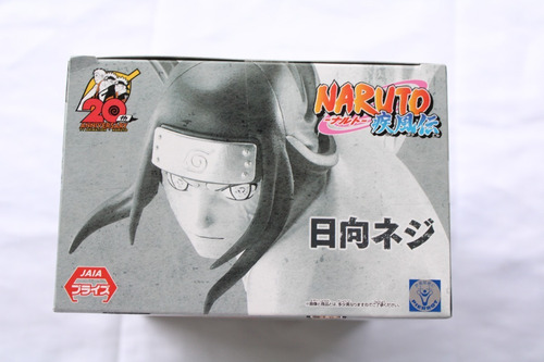 Bandai Spirits Naruto Shippuuden Hyuuga Neji Vibration Stars