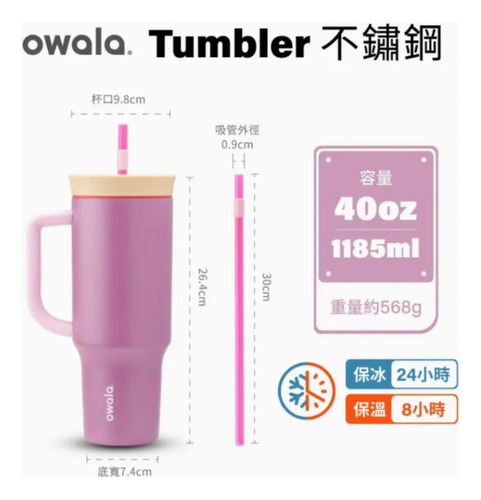 Termo De Doble Capa Owala For Coche, Ideal For