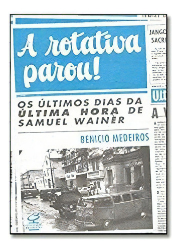 A rotativa parou! Os últimos dias da última hora de Samuel Wainer, de Benicio Medeiros. Editora Civilização Brasileira, capa mole em português, 2009
