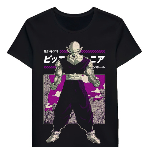 Remera Piccolo Cell Saga Dragon Ball Manga Panel Deurple0954