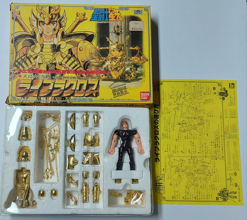 Caballeros Del Zodiaco Dorados Japon 1987 Libra Bandai B