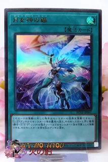 Yugioh Mg Artemate Slay Ultra Rare Ocg Japones Pote