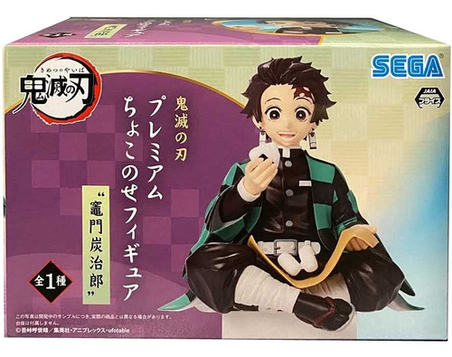 Figura Tanjiro Kamado Posado Con Niguiri Kimetsu No Yaiba