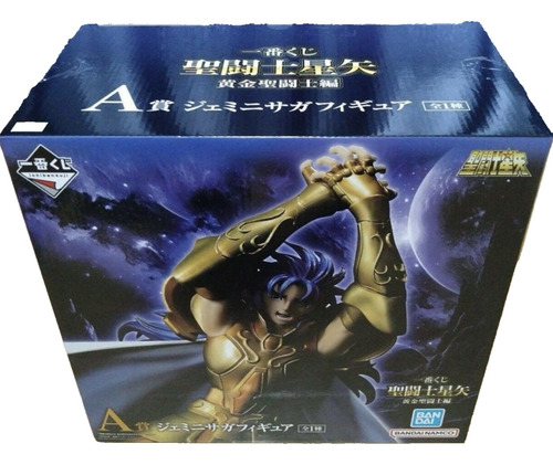 Figura Saga Géminis Saint Seiya Gold Caballeros Del Zodíaco