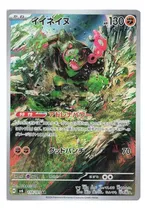 Comprar Okidogi 110\u002F101 Pokemon Tcg Carta Holo Rare Full Art Pokémon Tcg Inglés
