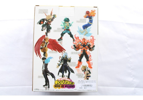 Ichiban Kuji Bandai My Hero Academia Hawks Last One Ver