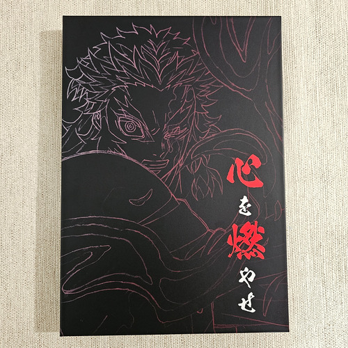 Demon Slayer Mugen Train - Burn Your Heart Set Artbook