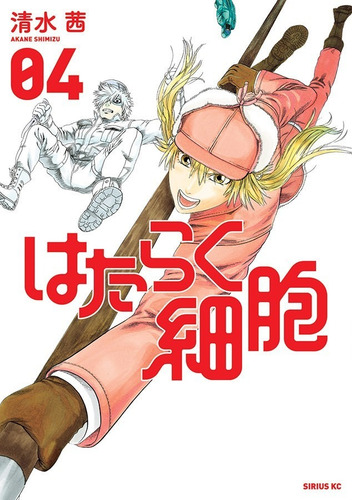 Cells At Work Vol. 4, de Shimizu, Akane. Editorial Panini, capa mole em português, 2022