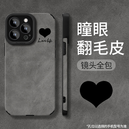 Para Capas De iPhone Simple Heart 16 Pro Com Suporte 15 Sued
