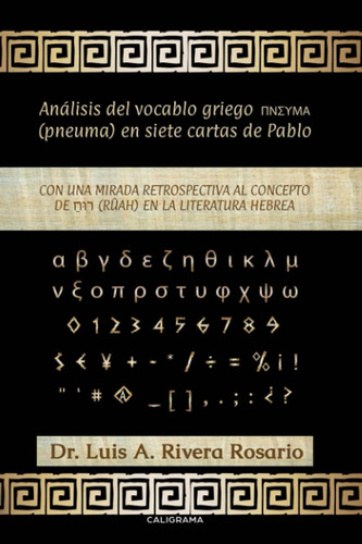 Libro Análisis Del Vocablo Griego ??s??? (pneuma) Siete C