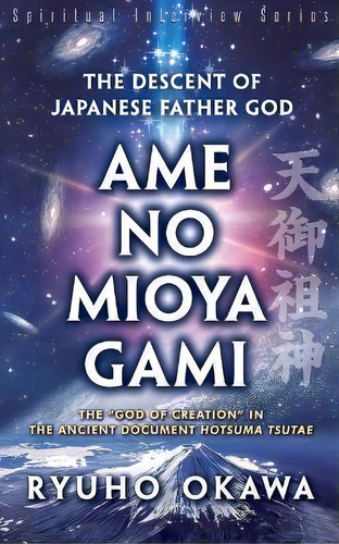 The Descent Of Japanese Father God Ame-no-mioya-gami, De Ryuho Okawa. Editorial Hs Press, Tapa Blanda En Inglés