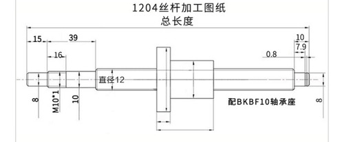 Kit De Tornillo De Bola Sfu 1204 Y Guias Sbr12 750mm