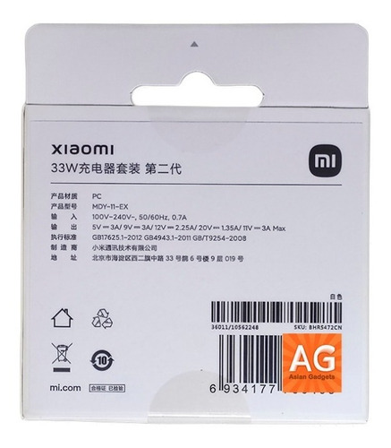 Imagen 3 de 5 de Cargador Turbo Xiaomi Original 33w Cable Naranja Mdy-11-ex