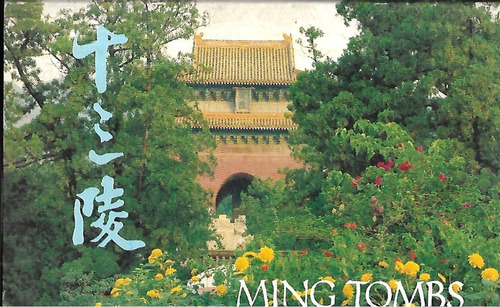 10 Postales Ming Tombs / Beijing Review