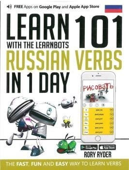 Learn 101 Russian Verbs In 1 Day With The Learnbots - Ror...