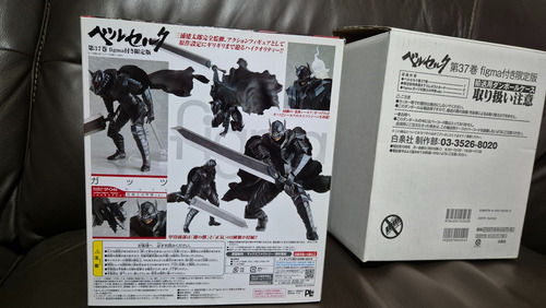Figma Berserk Sp-046 Guts (Usado)