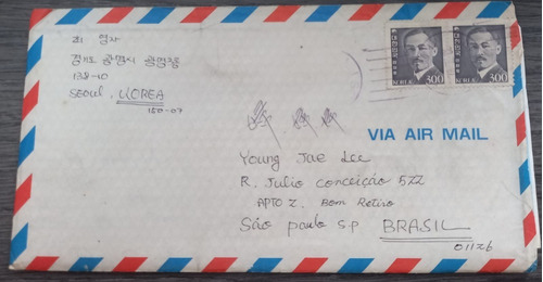 Coreia Do Sul Selo Dosan -  Envelope Circulado Sp  1987