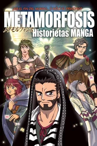 Libro: Metamorfosis: Historietas Manga (spanish Edition)