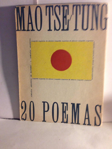 20 Poemas.   Mao Tse Tung  1962