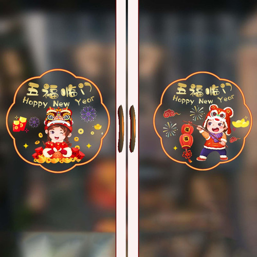 Pegatinas Para Ventana De Año Nuevo Lunar, Estilo A