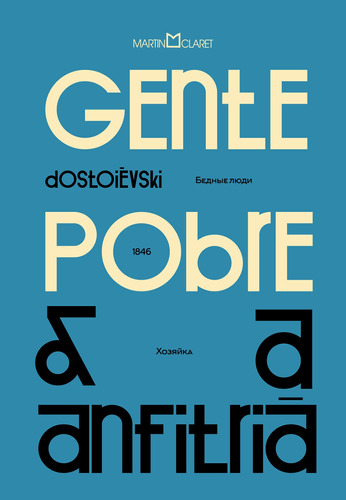 Gente Pobre e A Anfitriã, de Dostoievski, Fiódor. Editora Martin Claret Ltda, capa dura em português, 2021