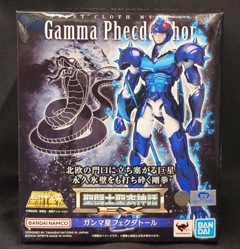 Myth Cloth Ex - Thor De Phecda Gamma Saint Seiya