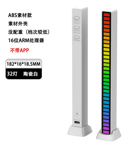 Sound Reactive Led Bar Rgb Colorful Control Music
