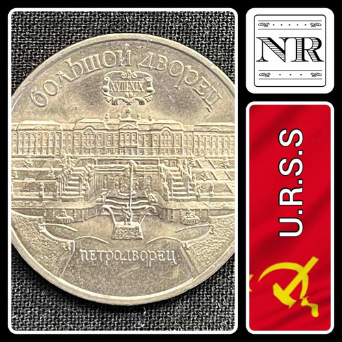 Rusia - 5 Rublos - Año 1990 - Y #241 - Urss - Cccp