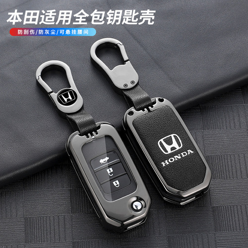 Funda De Llave Para Honda Crv Civic 2023, Color Negro, Brigh