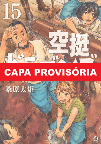 Mangá Caçando Dragoês - Vol. 15 (panini, Lacrado), De Taku Kawabara, Taku Kuwabara. Série Caçando Dragões, Vol. 15. Editora Panini, Capa Mole Em Português, 2023