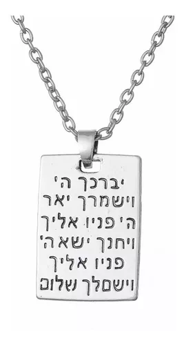 O que quer dizer shalom em hebraico? שלום, Paz, Olá
